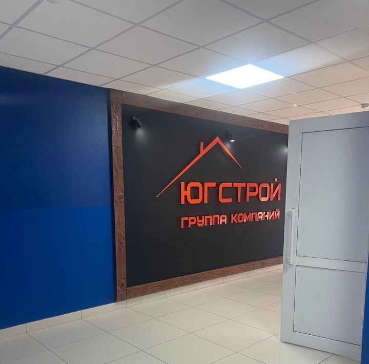 квартира г Батайск ул Комсомольская 131ак/1 фото 2