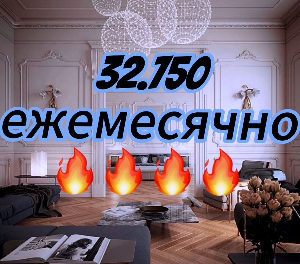 квартира г Махачкала р-н Ленинский пр-кт Насрутдинова 160 фото 1