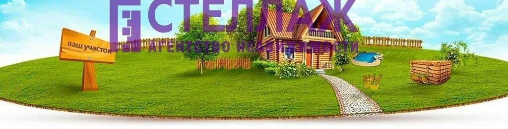 земля г Феодосия пгт Коктебель пер Полынный Коктебель фото 1