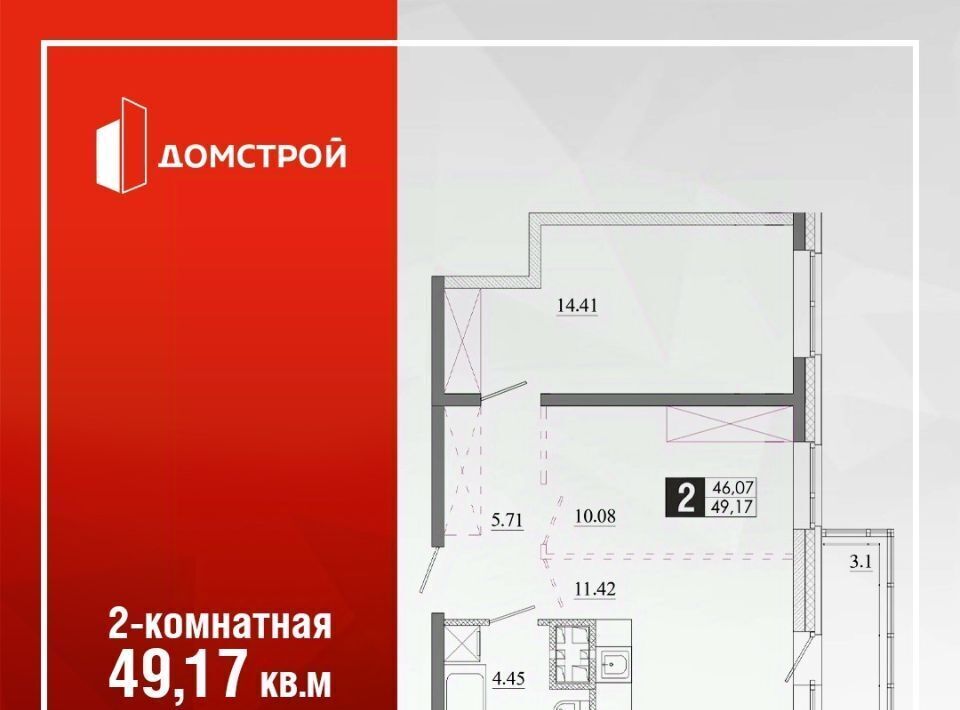 квартира г Иркутск р-н Ленинский Ново-Ленино фото 1