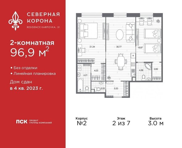 метро Петроградская дом 31к/1 ЖК Северная Корона округ Чкаловское фото