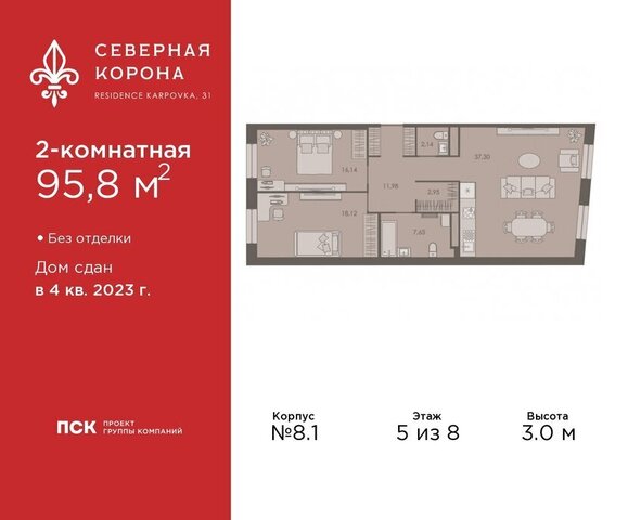 метро Петроградская дом 31к/1 ЖК Северная Корона округ Чкаловское фото