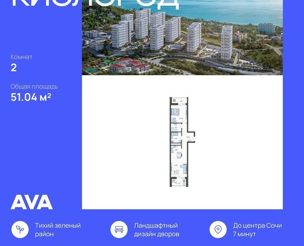 Ясногорская улица, 16/2к 8 фото