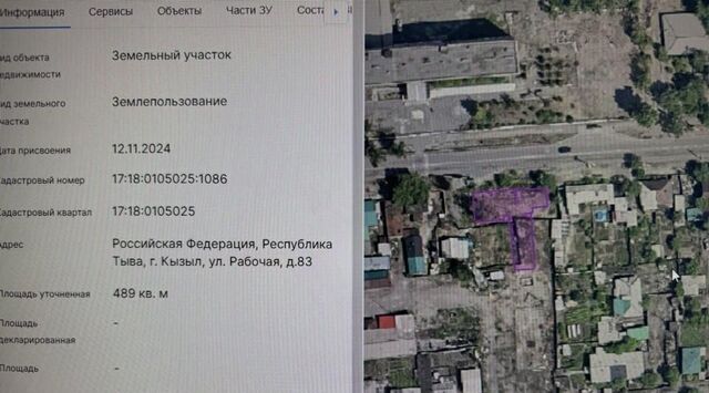 офис фото