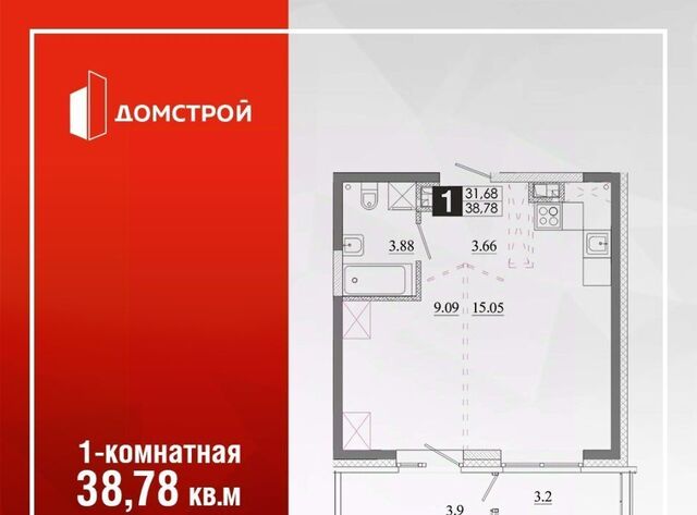р-н Ленинский Ново-Ленино фото