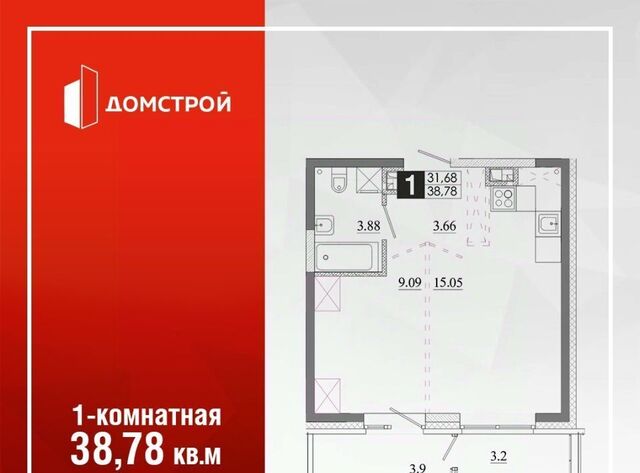 р-н Ленинский Ново-Ленино фото
