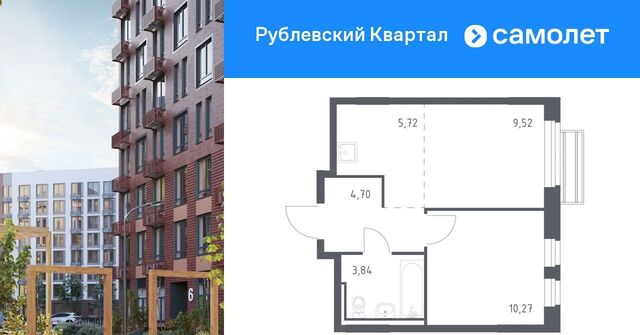 ЖК «Рублевский Квартал» Город-событие мкр, Одинцово фото