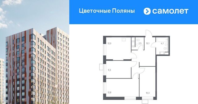 ЖК «Цветочные Поляны Экопарк» Филатов Луг, к 4 фото
