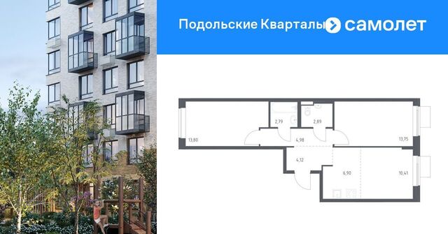 ЖК «Подольские кварталы» метро Бунинская аллея № 103 кв-л, к 4 фото
