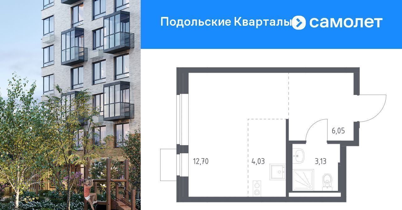 квартира г Москва п Рязановское ЖК «Подольские кварталы» метро Бунинская аллея № 103 кв-л, к 4 фото 1
