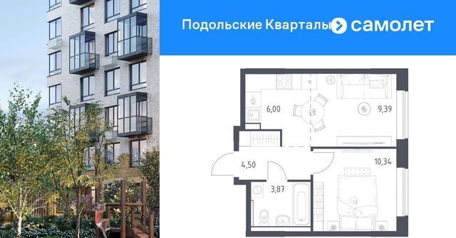 ЖК «Подольские кварталы» метро Бунинская аллея № 103 кв-л фото