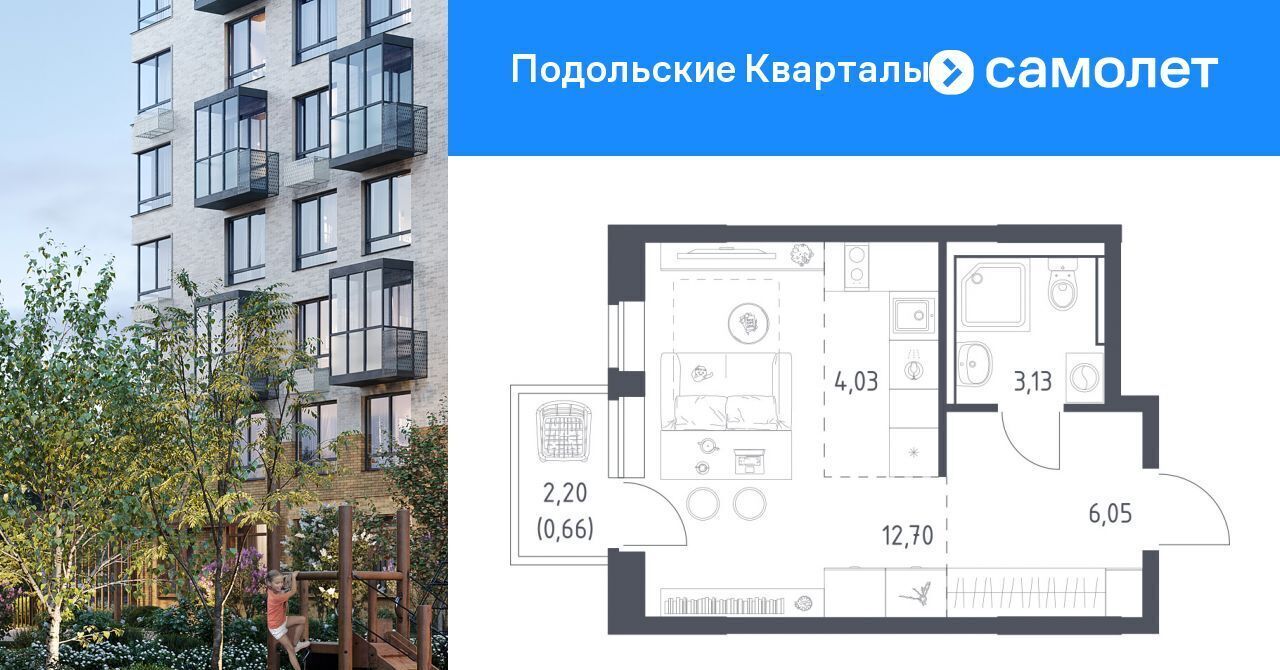 квартира г Москва п Рязановское ЖК «Подольские кварталы» метро Бунинская аллея № 103 кв-л фото 1