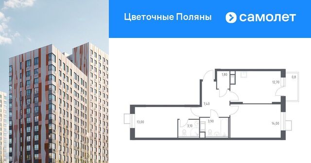 ЖК «Цветочные Поляны Экопарк» Филатов Луг, к 6 фото