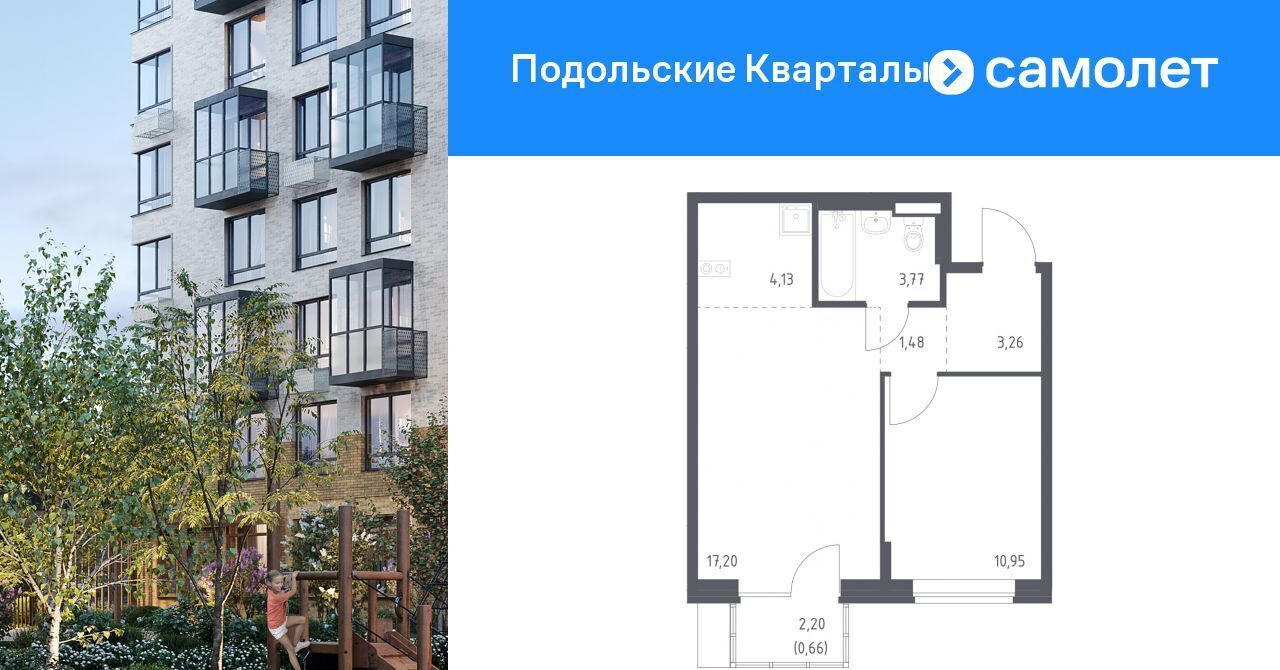 квартира г Москва п Рязановское ЖК «Подольские кварталы» метро Бунинская аллея № 103 кв-л, к 2 фото 1