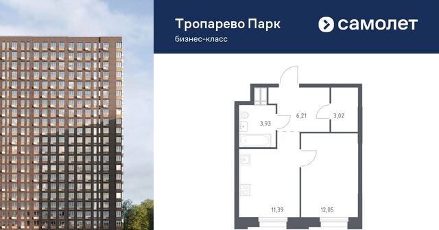 метро Тропарёво метро Румянцево мк, к 2. 3 фото