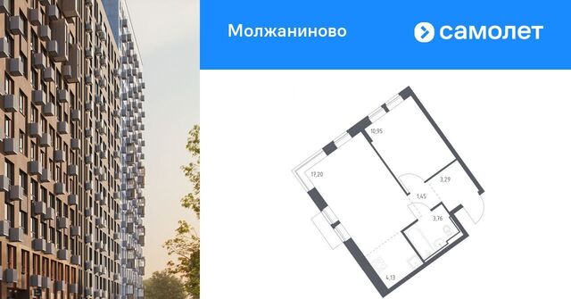 ЖК Молжаниново Молжаниново, к 6 фото