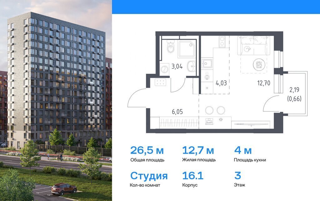 квартира г Видное ЖК «Новое Видное» 13/1 Домодедовская фото 1