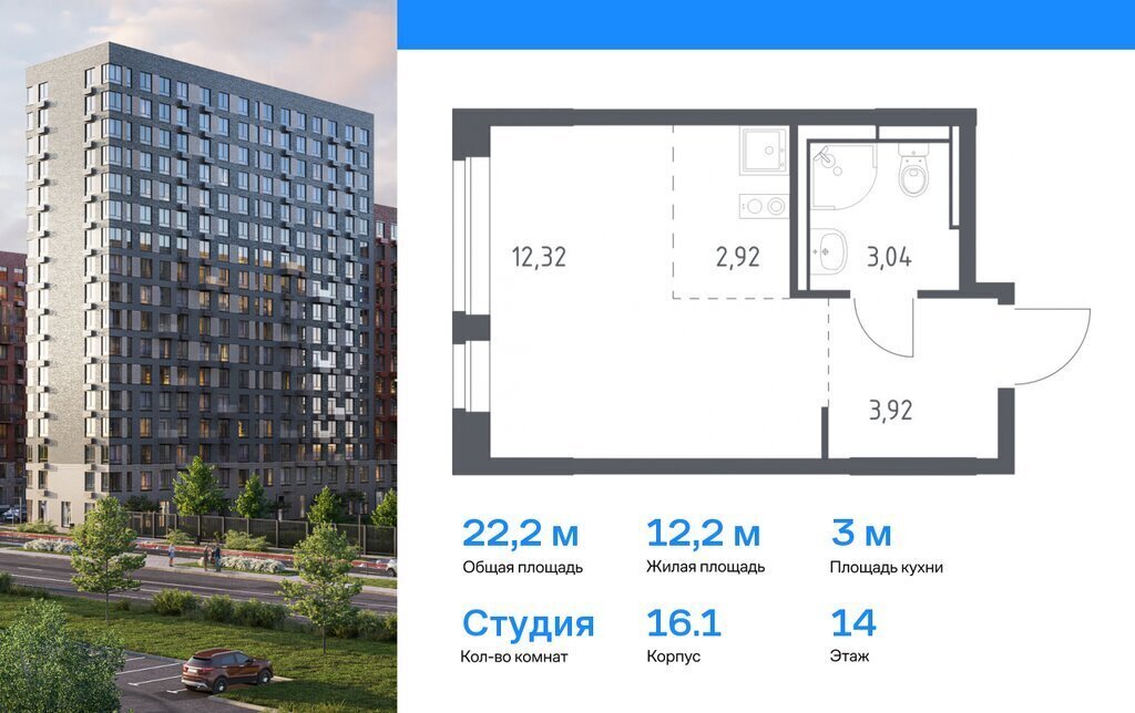 квартира г Видное ЖК «Новое Видное» 13/1 Домодедовская фото 1