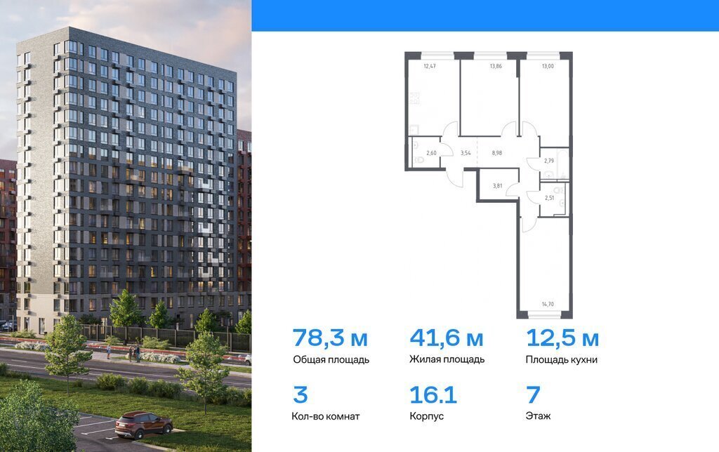 квартира г Видное ЖК «Новое Видное» 13/1 Домодедовская фото 1
