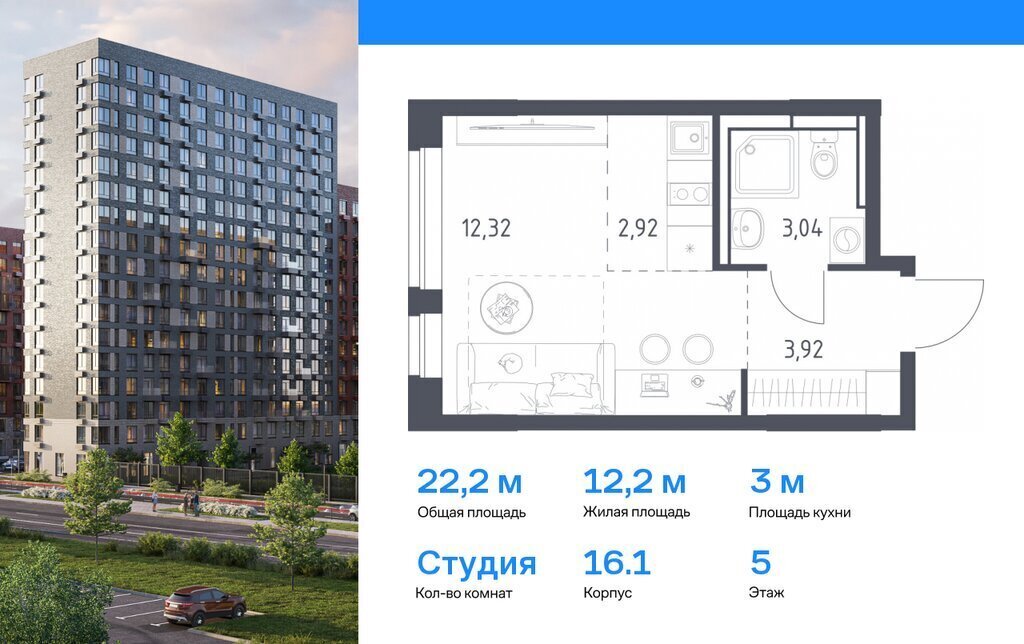 квартира г Видное ЖК «Новое Видное» 15 Домодедовская фото 1