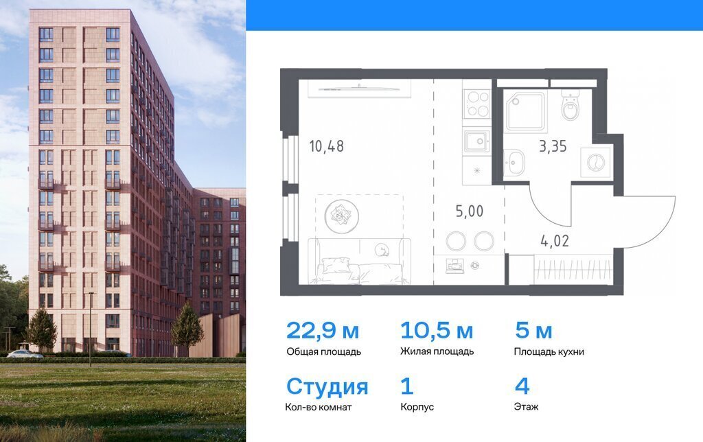 квартира г Королев мкр Юбилейный ЖК Космический Квартал, к 1, Ростокино фото 1