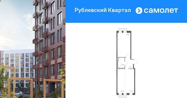 ЖК «Рублевский Квартал» Город-событие мкр, Одинцово фото