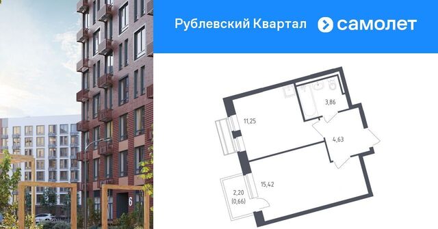 ЖК «Рублевский Квартал» Город-событие мкр, Одинцово фото