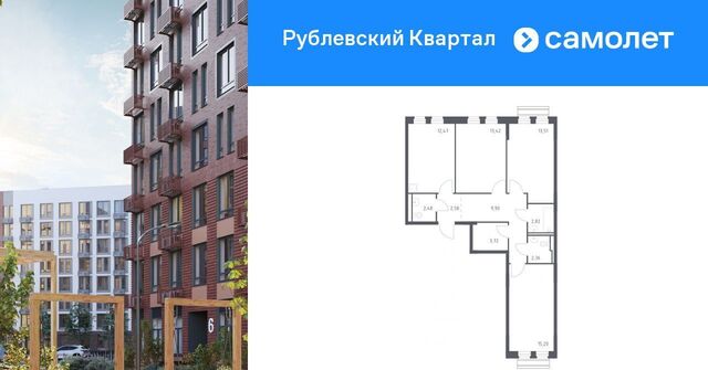 ЖК «Рублевский Квартал» Город-событие мкр, Одинцово фото