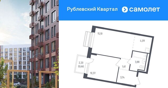 ЖК «Рублевский Квартал» Город-событие мкр, Одинцово фото