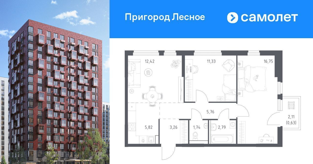 квартира г Видное просп. Василия Мамрова, 8, Домодедовская фото 1