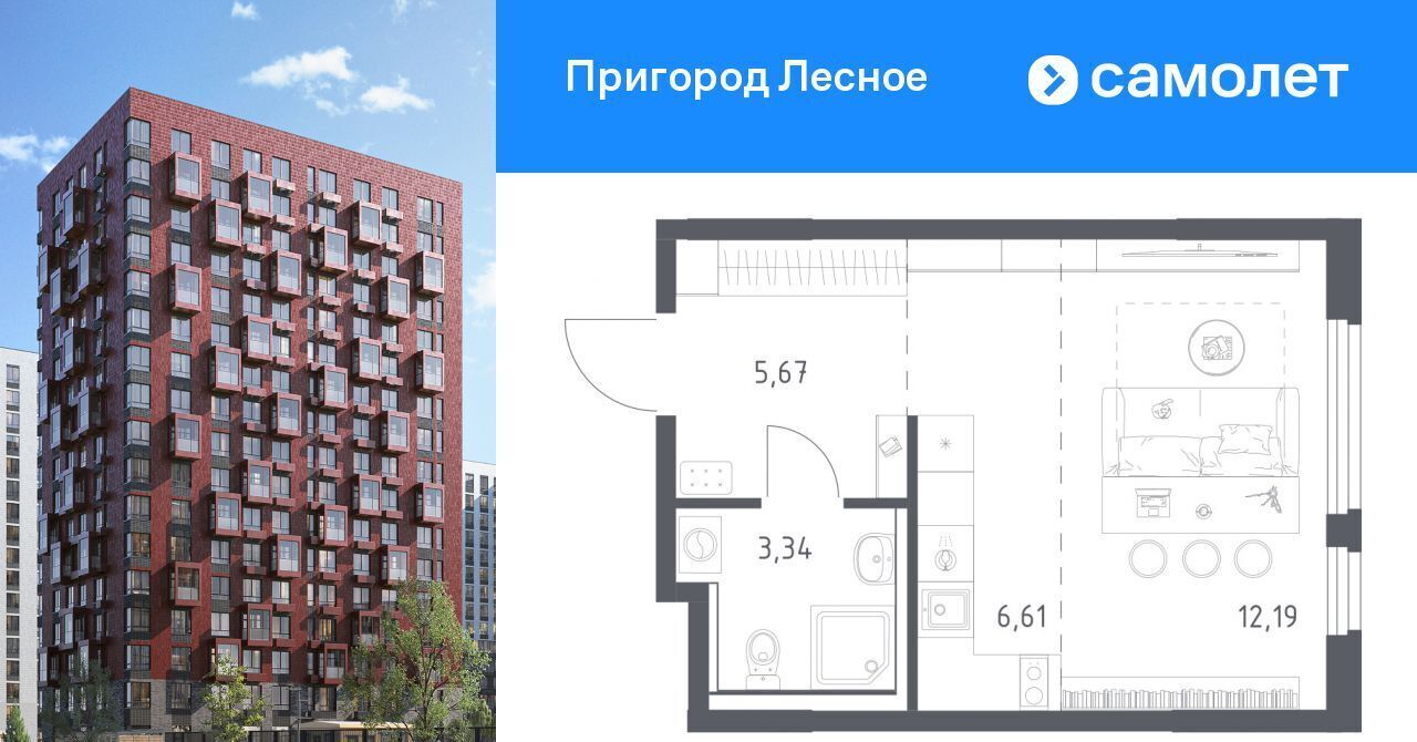 квартира г Видное просп. Василия Мамрова, 8, Зябликово фото 1