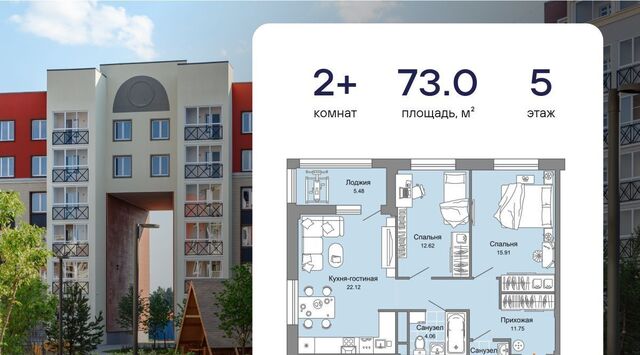 р-н Ленинский ул Дмитрия Козулева фото