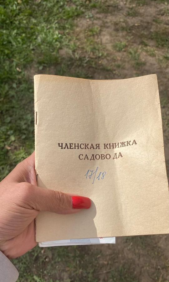 земля г Казань р-н Советский Республика Татарстан Татарстан, Виктория-Остров, 17-я аллея, садовое некоммерческое товарищество фото 15