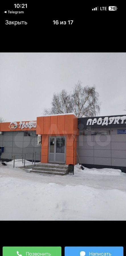 земля г Казань р-н Советский Республика Татарстан Татарстан, Виктория-Остров, 17-я аллея, садовое некоммерческое товарищество фото 17