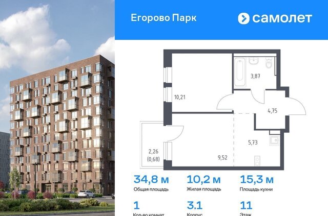 Томилино, ЖК «Егорово Парк», корп. 3. 1 фото