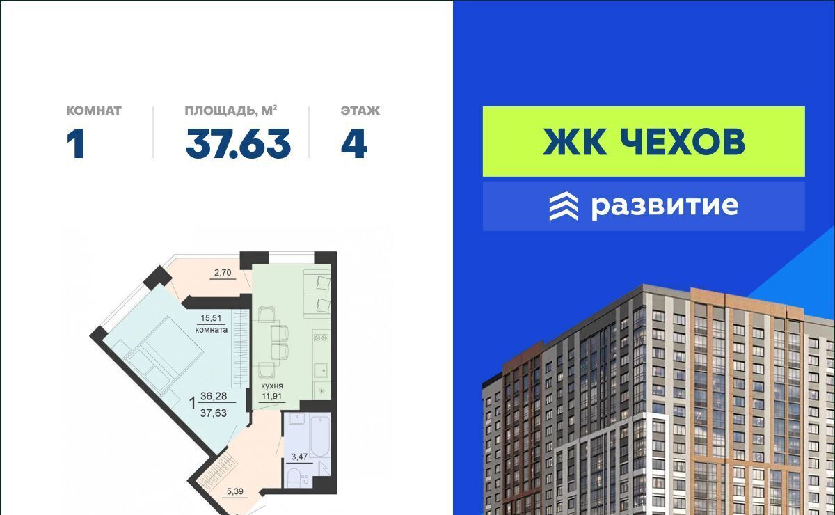 квартира г Воронеж р-н Железнодорожный ул Богдана Хмельницкого 45а фото 1