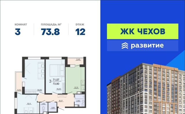 р-н Железнодорожный ул Богдана Хмельницкого 45а фото