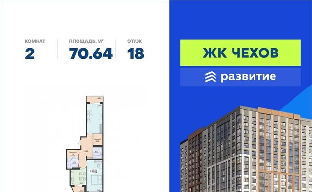 р-н Железнодорожный Отрожка ул Богдана Хмельницкого 45а фото
