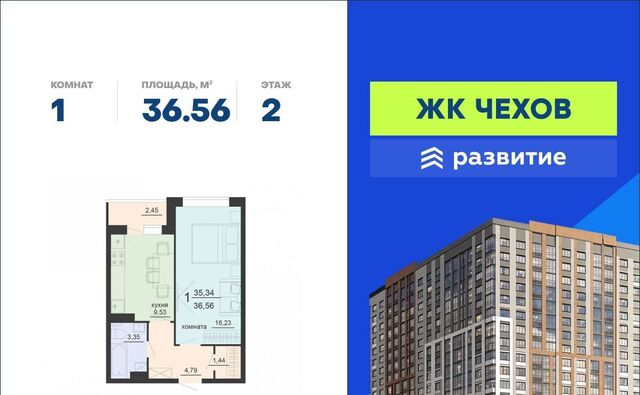 р-н Железнодорожный дом 45а фото