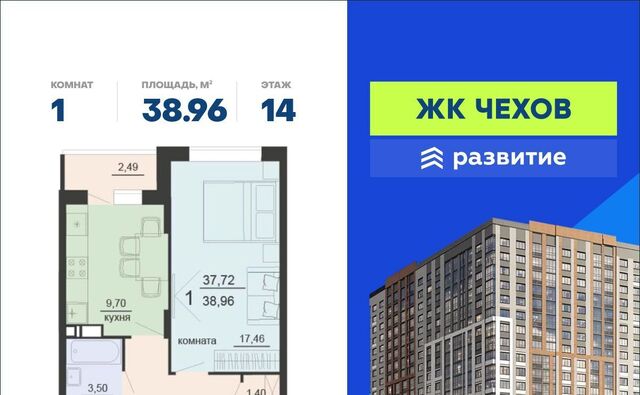 р-н Железнодорожный ул Богдана Хмельницкого 45а фото