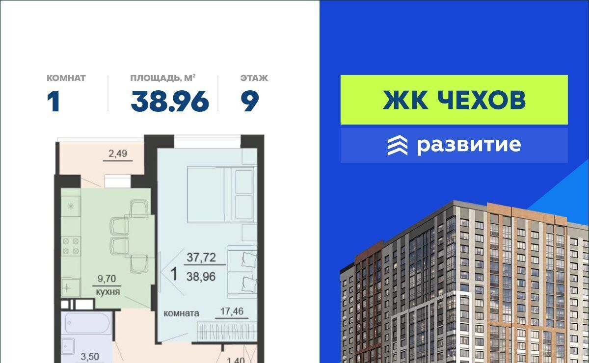 квартира г Воронеж р-н Железнодорожный ул Богдана Хмельницкого 45а фото 1
