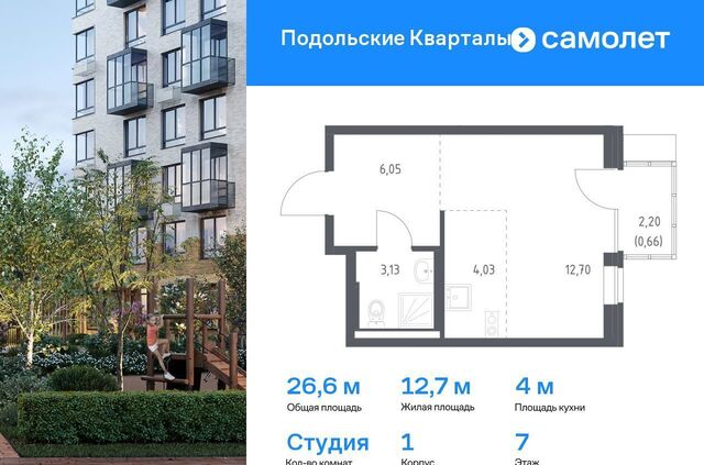 ЖК «Подольские кварталы» метро Силикатная метро Щербинка Новомосковский административный округ, к 1 фото