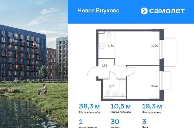 ЖК «Новое Внуково» Кокошкино, Новомосковский административный округ, к 30 фото