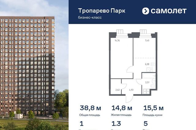 метро Коммунарка метро Румянцево Новомосковский административный округ, № 2, 5с 5 фото