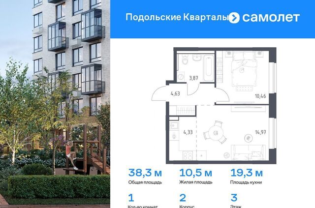 п Рязановское ЖК «Подольские кварталы» Новомосковский административный округ, к 2 фото