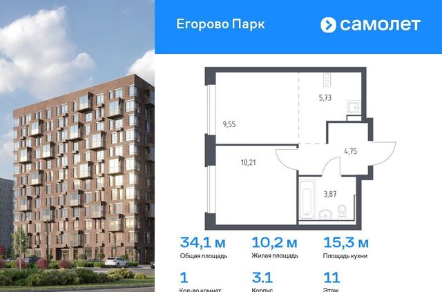 Томилино, ЖК «Егорово Парк», корп. 3. 1 фото