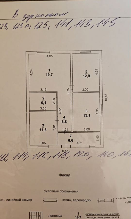 дом г Барнаул с Лебяжье п Центральный ул Солонешенская р-н Центральный мкр-н Благодатное фото 3