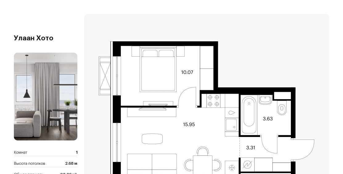 квартира г Улан-Удэ р-н Советский ул Советская 6/2 фото 1