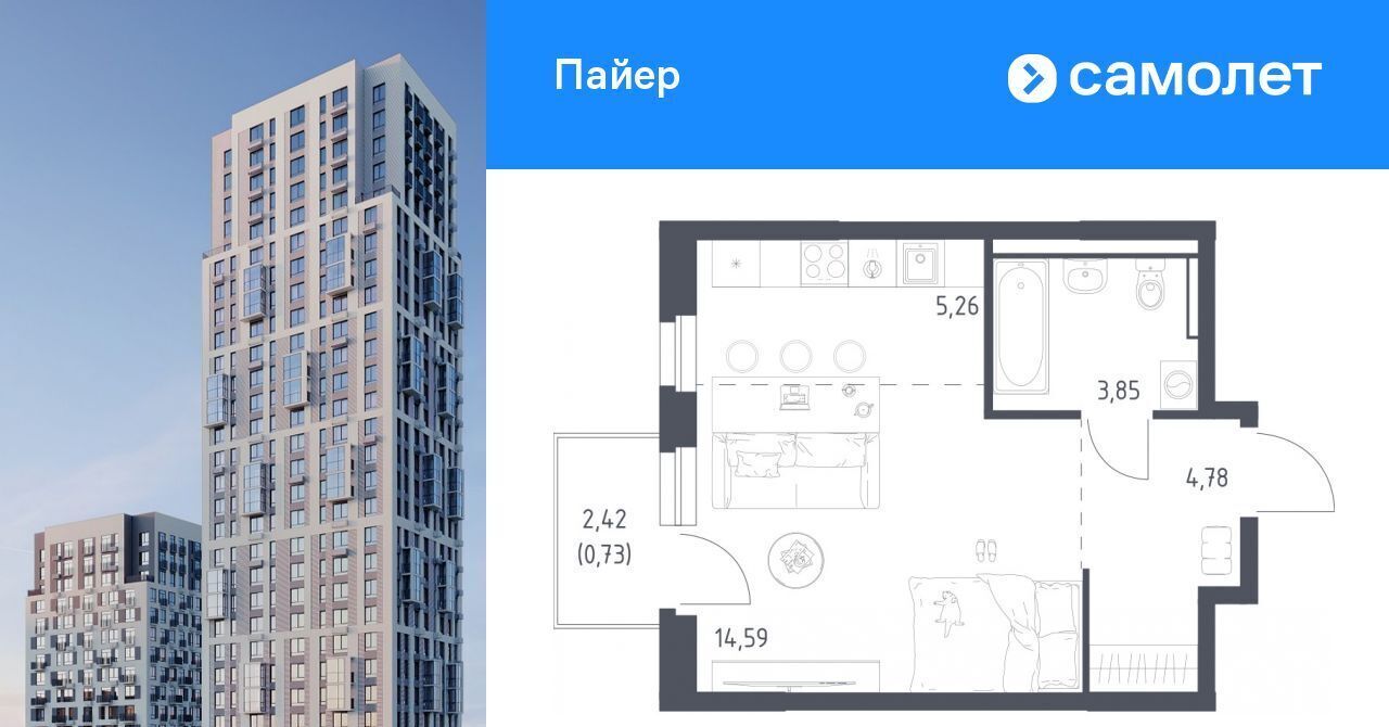 квартира г Екатеринбург Машиностроителей Горнозаводский жилрайон фото 1