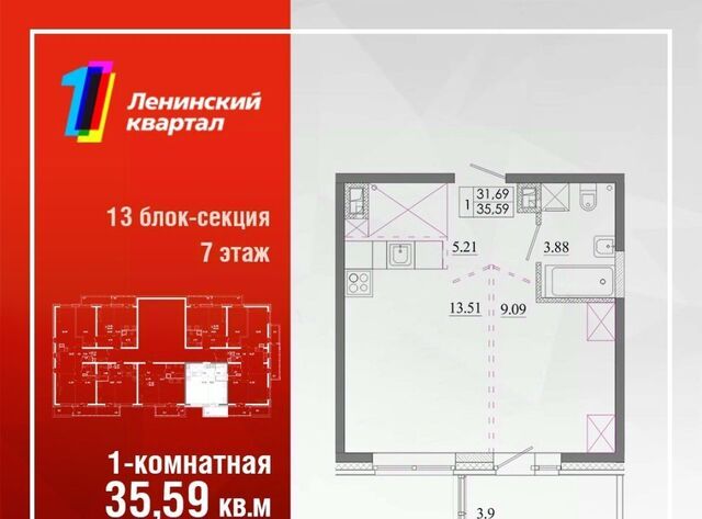 квартира р-н Ленинский Ново-Ленино фото